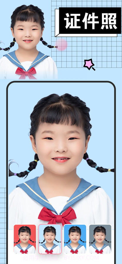 绛纱抠图神器截图11