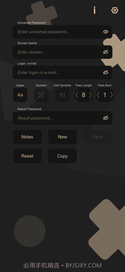 密码创建者截图1