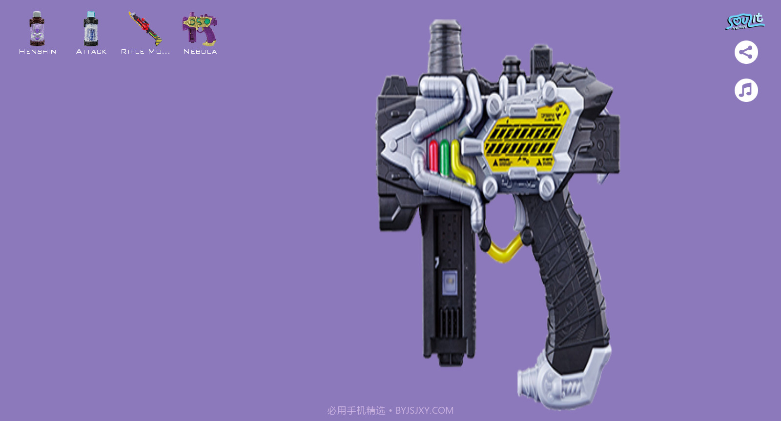 创骑驱动器模拟器中文版截图3