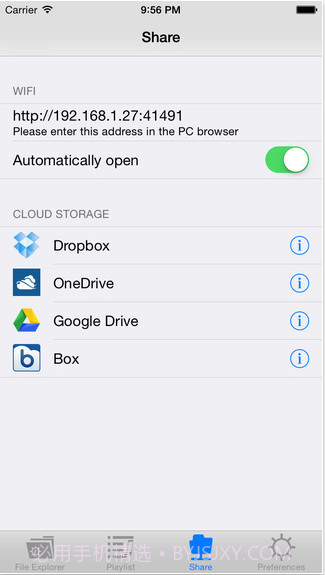 USB利器截图2 USB利器截图2