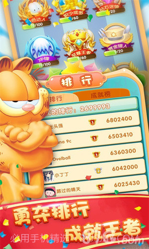 加菲猫酷跑-美国之旅截图5 加菲猫酷跑-美国之旅截图5