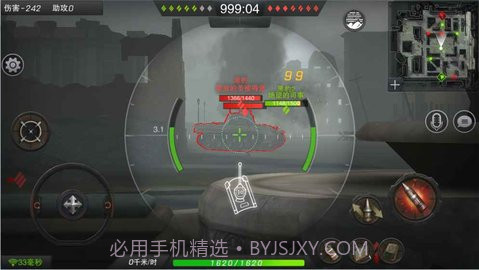 坦克连竞技版VIVO版截图1 坦克连竞技版VIVO版截图1