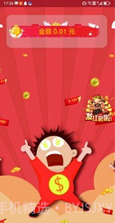 水饺消消消截图2