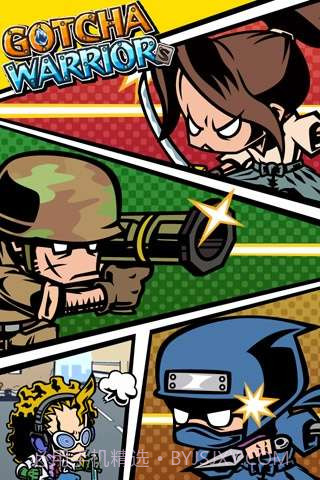 末日联盟 GotchaWarriors截图1