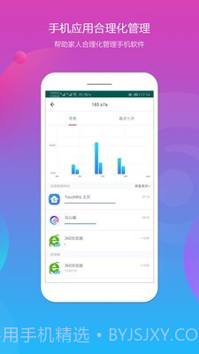 向心圈截图4 向心圈截图4