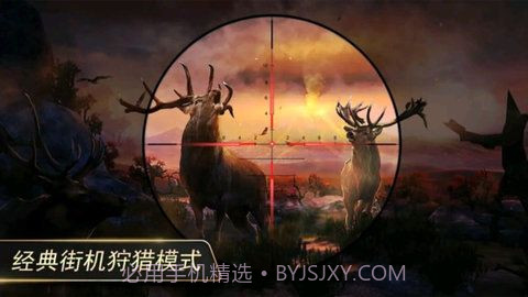 猎鹿狙击模拟器游戏截图1 猎鹿狙击模拟器游戏截图1