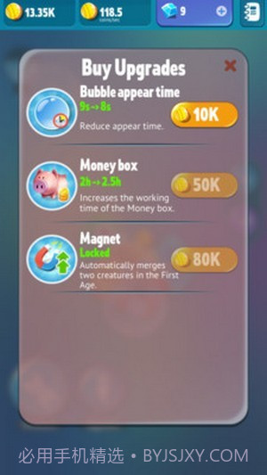 人类的进化截图3 人类的进化截图3