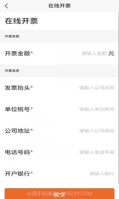 运天下BD端截图1 运天下BD端截图1