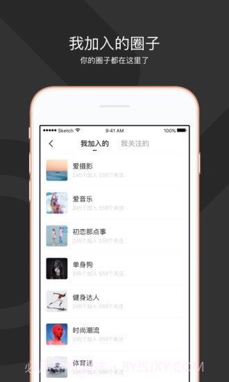 秘蜂截图4 秘蜂截图4