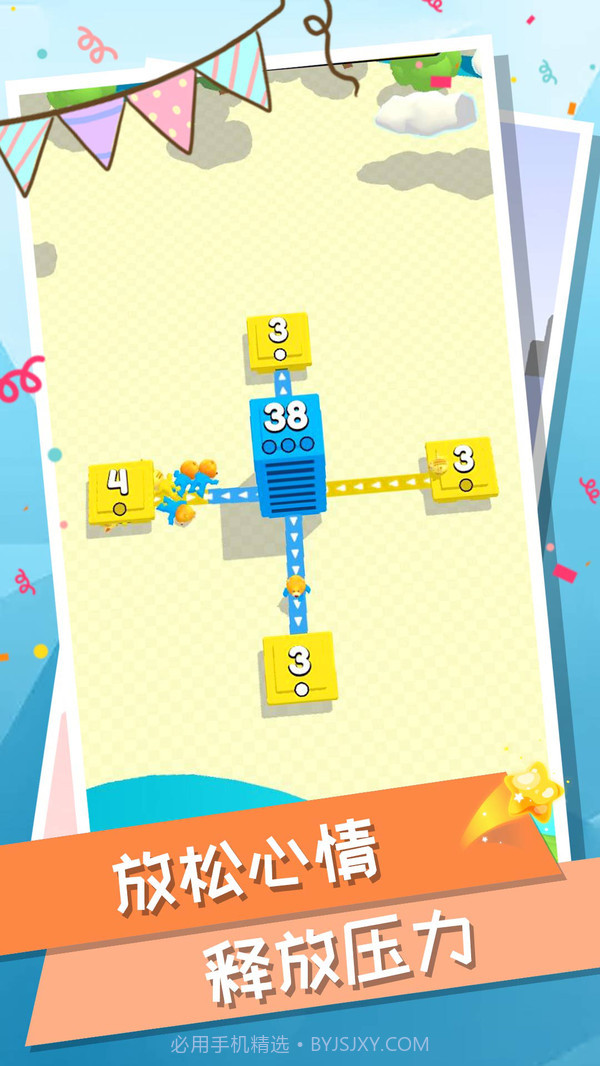 城市大战模拟器截图1 城市大战模拟器截图1