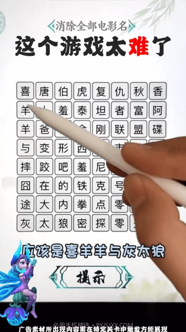 今晚来答题截图4