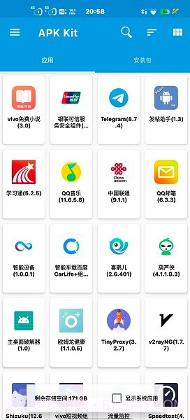 baseapk1.1截图2 baseapk1.1截图2