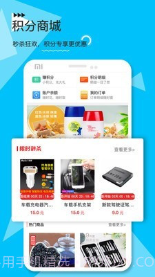 e学e驾截图5 e学e驾截图5