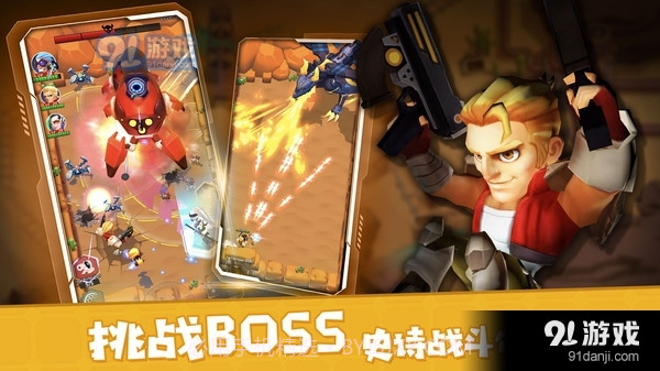 别惹神枪手正版截图2