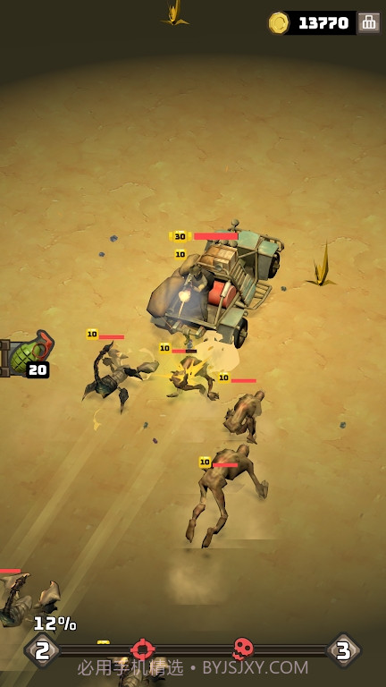 荒地战斗追逐截图2