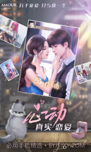 一千克拉女王截图1