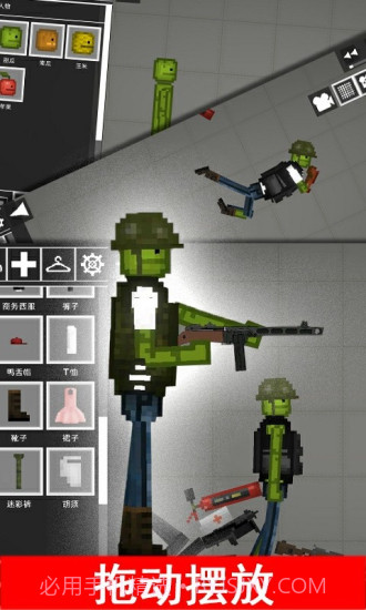 布娃娃游乐场监控人截图1 布娃娃游乐场监控人截图1