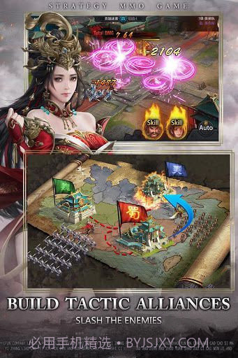 烽火十八州群英传2截图1 烽火十八州群英传2截图1