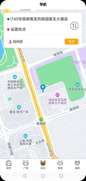 春橙行截图1 春橙行截图1