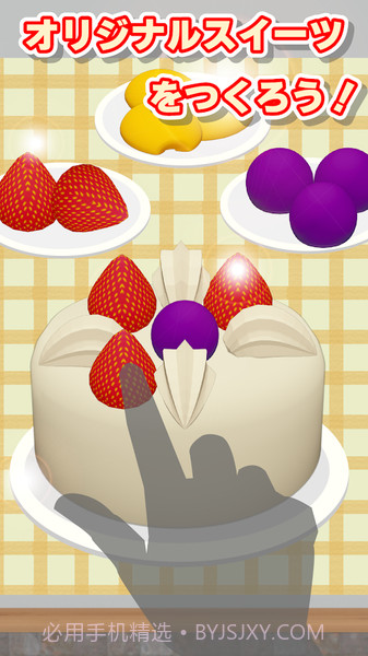 忙碌的猫咪甜品店截图3 忙碌的猫咪甜品店截图3