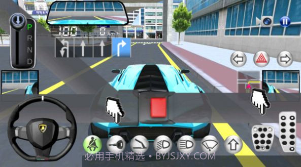 2024汽车驾驶学校截图3