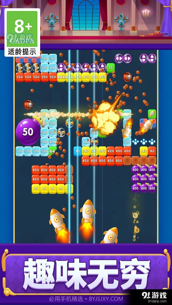 打砖块救援截图1 打砖块救援截图1