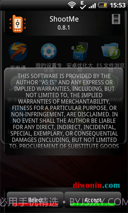 ShootMe手机屏幕截图截图1 ShootMe手机屏幕截图截图1