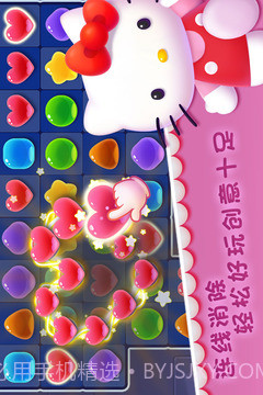 凯蒂环球之旅游戏截图1 凯蒂环球之旅游戏截图1