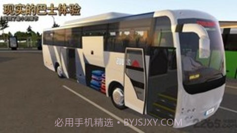 公交车模拟器（Bus Simulator Ultimate）截图1
