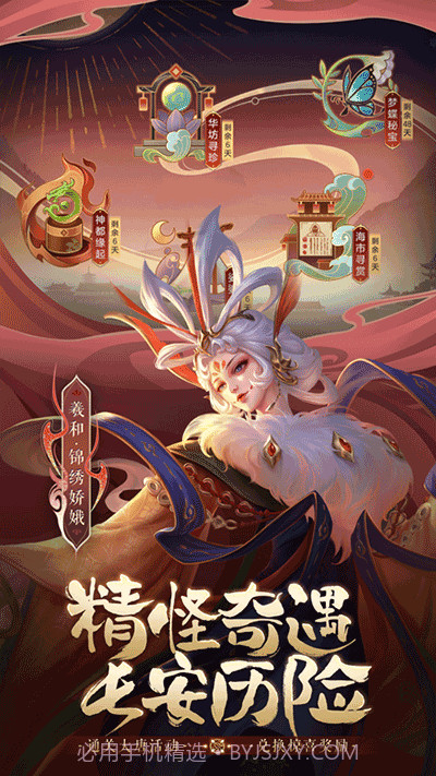 曙光英雄全皮肤解锁版截图4