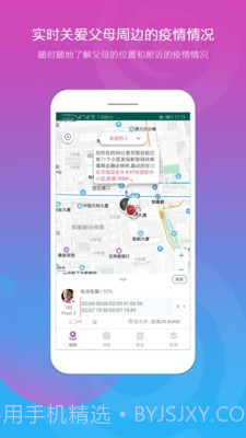 向心圈截图1 向心圈截图1