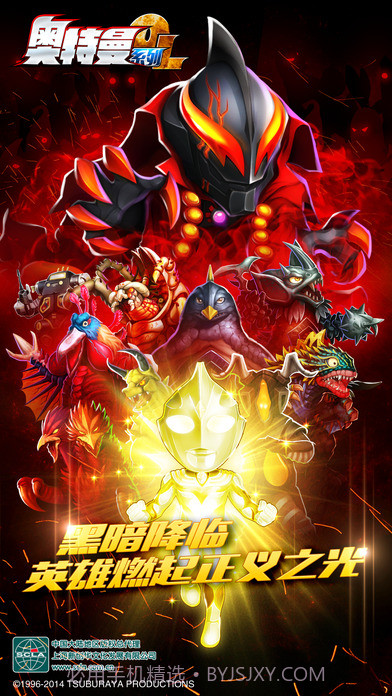 奥特曼系列OL2截图3