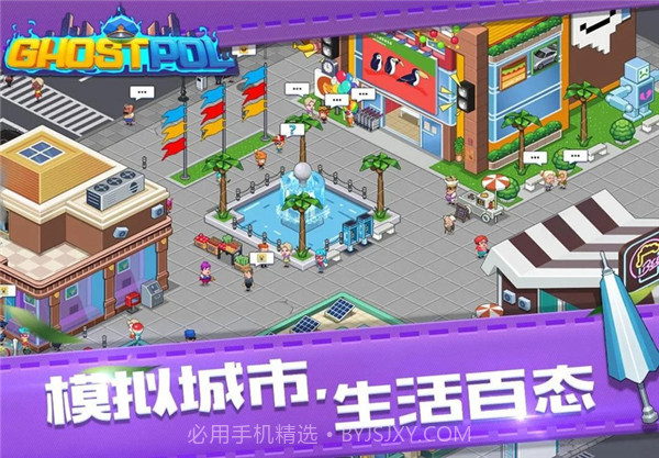 幽灵刑警(内购免费)V1.0.2 最新中文版截图1 幽灵刑警(内购免费)V1.0.2 最新中文版截图1