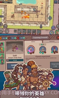 圣殿守护者截图3 圣殿守护者截图3