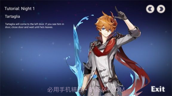 雷电将军的五夜后宫截图1 雷电将军的五夜后宫截图1