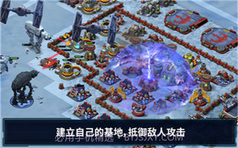 星球大戰指揮官截图1 星球大戰指揮官截图1