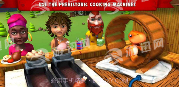 石器时代厨师截图3