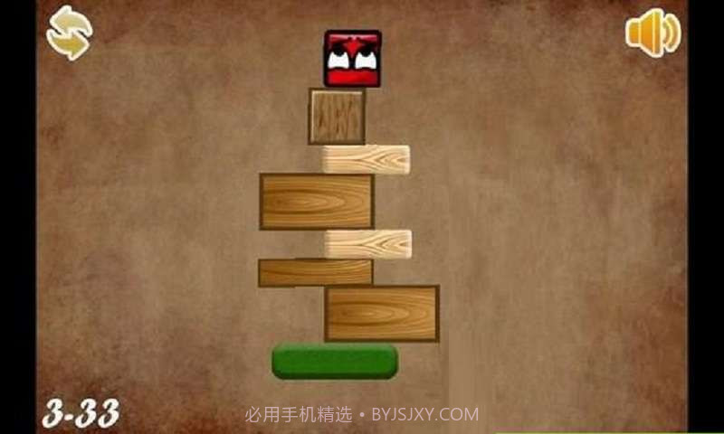 疯狂的盒子2截图1