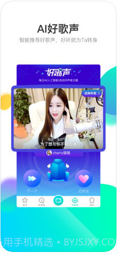 酷狗直播截图2 酷狗直播截图2