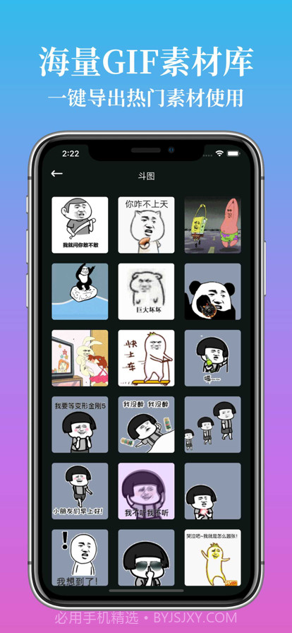 GIF制作截图3 GIF制作截图3