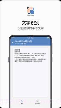 36记截图1 36记截图1