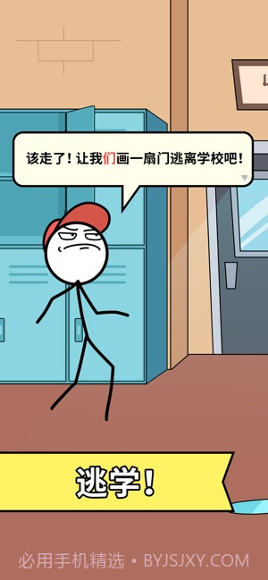 画故事v3.4截图3