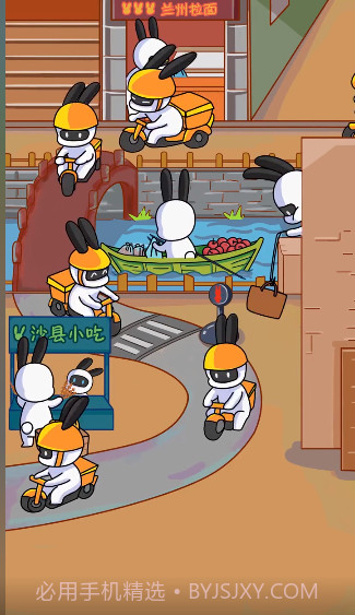 兔子打工日常截图2 兔子打工日常截图2