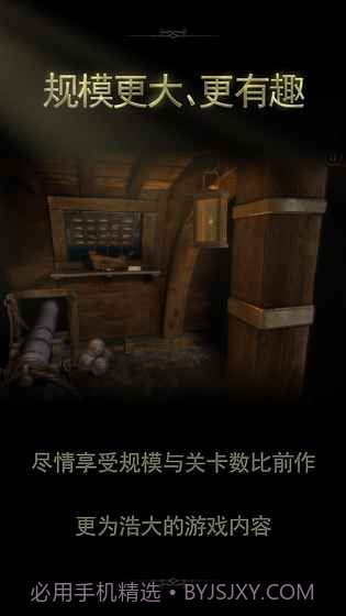 The Room Two截图2 The Room Two截图2