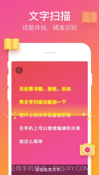 搜狗表情截图1