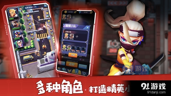 别惹神枪手正版截图5