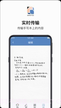 36记截图2 36记截图2