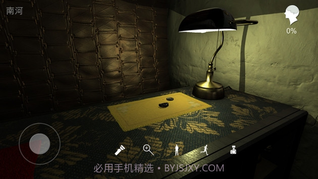 孙美琪疑案古董店截图1 孙美琪疑案古董店截图1