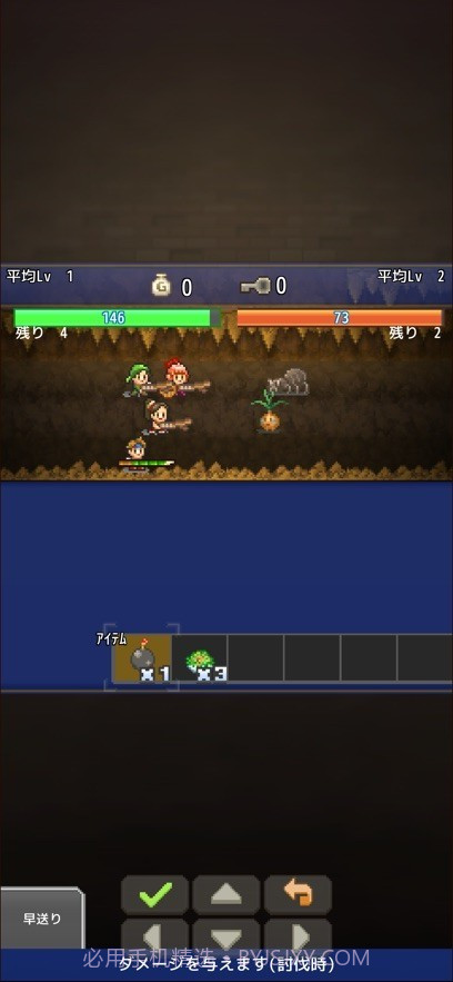 开罗洞窟冒险团截图2