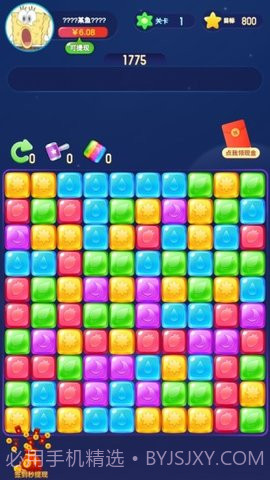 同色连线消手游截图3 同色连线消手游截图3